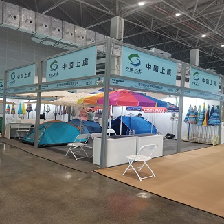 Nantikan kunjungan Anda untuk Hainan Expo