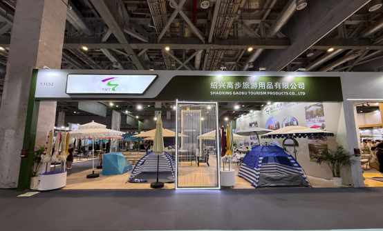Shaoxing Gaobu Tourism Products Co., Ltd. Memamerkan Payung Halaman Premium & Tenda Pantai di CIFF Shanghai